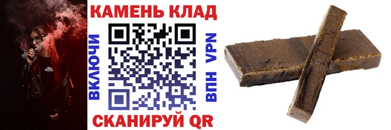 Купить закладку Белёв МАРИХУАНА  мега ССЫЛКА  Гашиш 