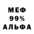 Канабис VHQ Johnny McMerica