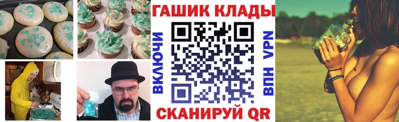 ссылка на мегу зеркало  Белёв  Cannafood марихуана 
