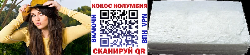 Кокаин FishScale Белёв
