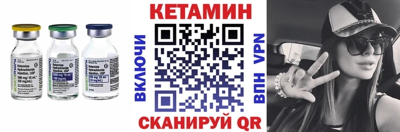 Кетамин VHQ  Белёв 