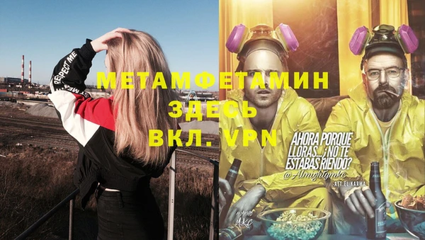 jwh Армянск