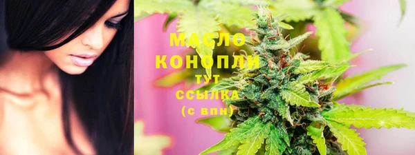 каннабис Аркадак