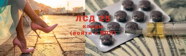 jwh Армянск