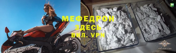 jwh Армянск
