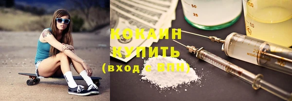 jwh Армянск