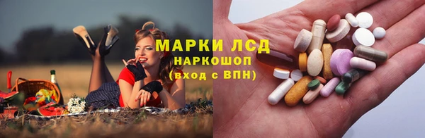 jwh Армянск
