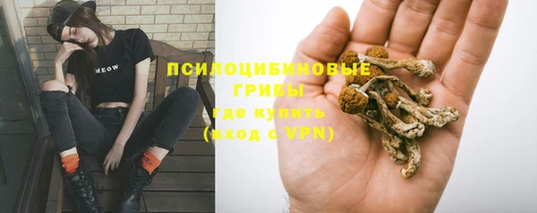 альфа пвп VHQ Балахна