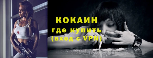 альфа пвп VHQ Балахна