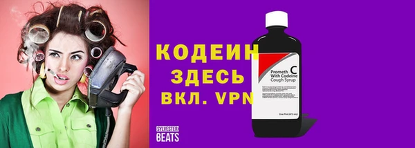 альфа пвп VHQ Балахна