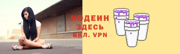 jwh Армянск