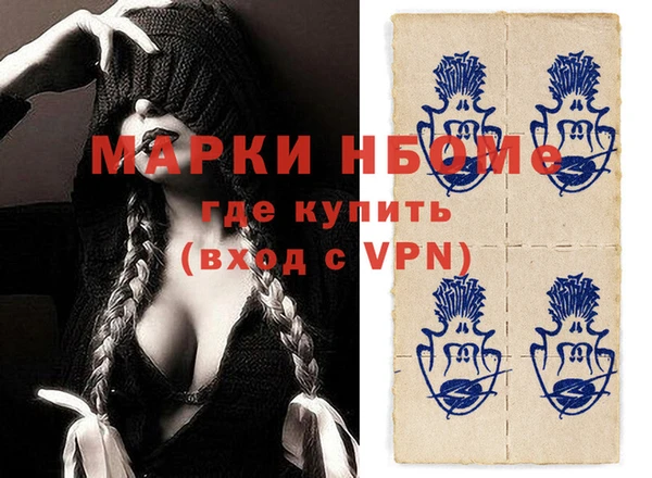 альфа пвп VHQ Балахна