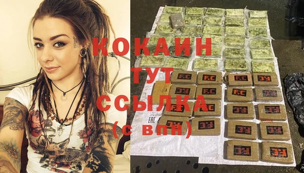 каннабис Аркадак