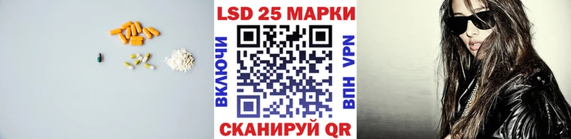 как найти закладки  Белёв  LSD-25 экстази кислота 