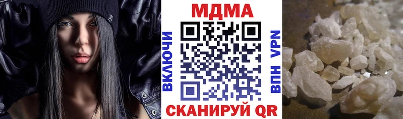 МДМА молли Белёв