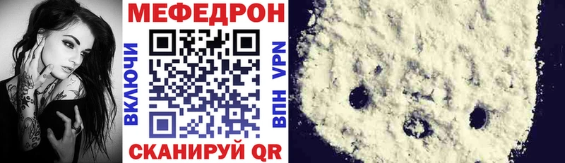 МЕФ mephedrone  где найти наркотики  блэк спрут маркетплейс  Белёв 
