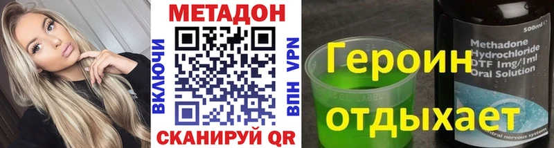 наркошоп  Белёв  МЕТАДОН мёд 