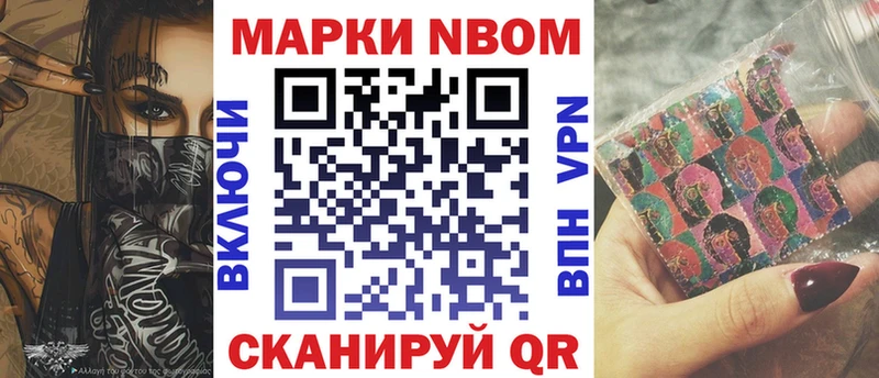 omg ТОР  продажа наркотиков  Белёв  Марки N-bome 1500мкг 