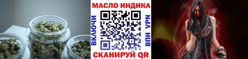 ОМГ ОМГ зеркало  даркнет состав  Дистиллят ТГК вейп  Белёв 