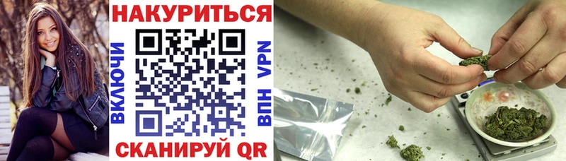 купить   Белёв  Марихуана тримм 